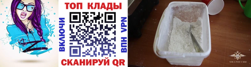 Купить закладку Дальнереченск А ПВП Героин Меф МАРИХУАНА COCAIN