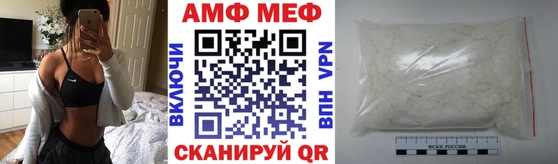 где продают это телеграм АМФЕТАМИН Premium Дальнереченск