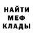 МЕФ мука Adnan Mamedzade