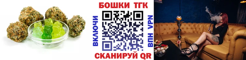 Печенье с ТГК марихуана  что такое наркотик  Дальнереченск 