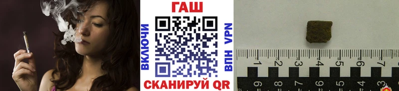ГАШИШ гарик  ссылка на мегу вход  Дальнереченск 