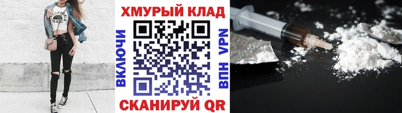 площадка телеграм  что такое наркотик  Дальнереченск  ГЕРОИН Heroin 