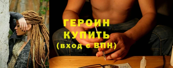 молекула духа Горняк