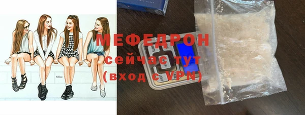 первитин Горно-Алтайск
