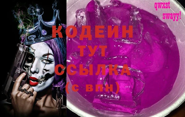 метадон Ветлуга