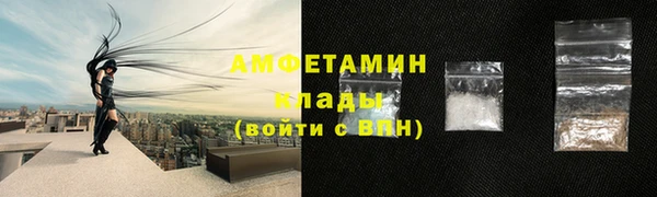 первитин Горно-Алтайск