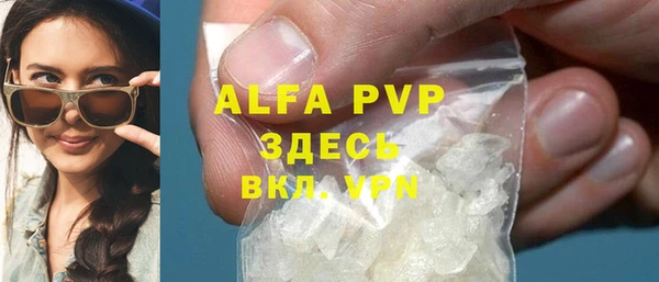 гашиш Горнозаводск