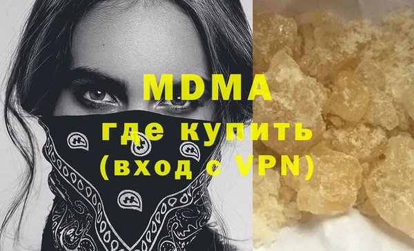 молекула духа Горняк