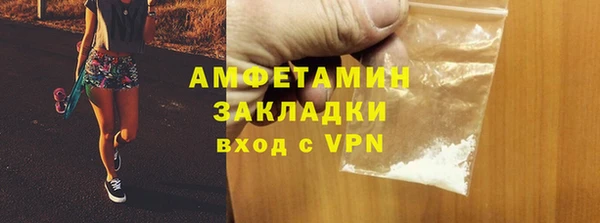 гашиш Горнозаводск