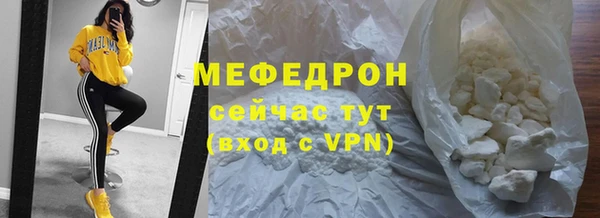 первитин Горно-Алтайск