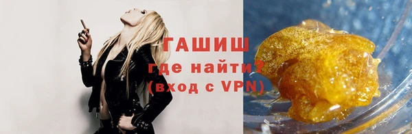 молекула духа Горняк