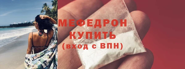 первитин Горно-Алтайск