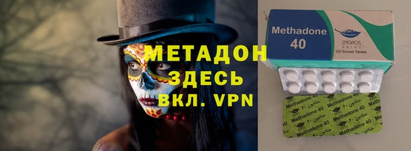 молекула духа Горняк