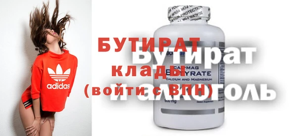 первитин Горно-Алтайск