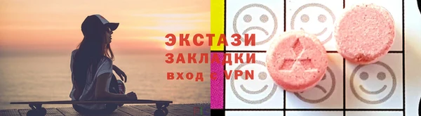 первитин Горно-Алтайск