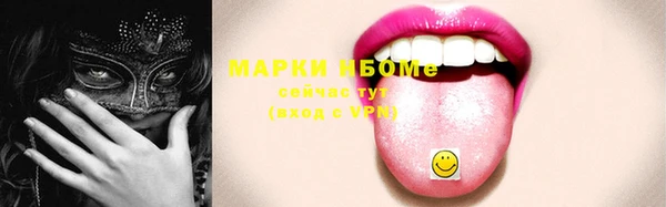 первитин Горно-Алтайск