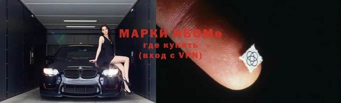 мяу мяу мука Видное