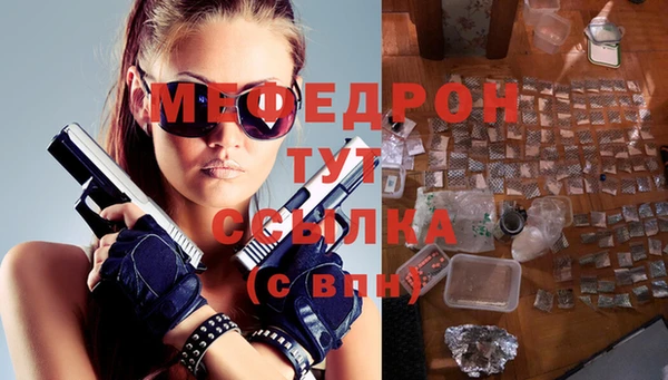 молекула духа Горняк