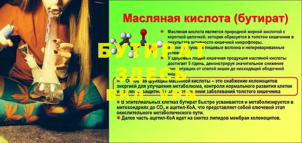 гашиш Горнозаводск