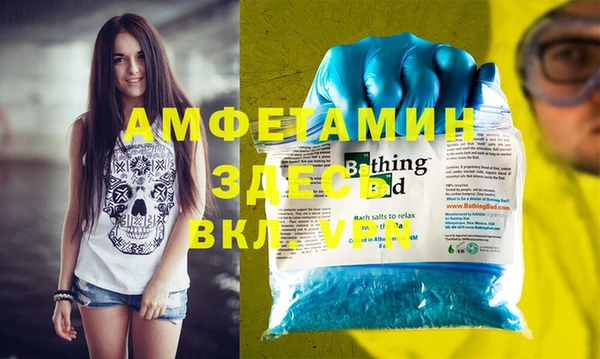 молекула духа Горняк
