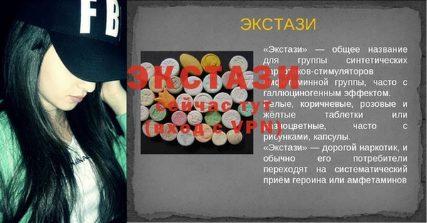 первитин Горно-Алтайск