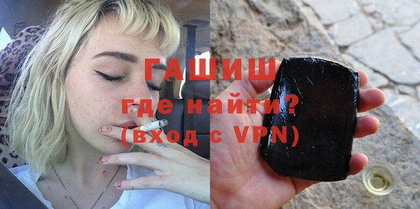 молекула духа Горняк