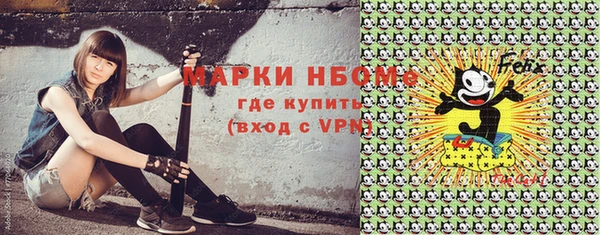 молекула духа Горняк