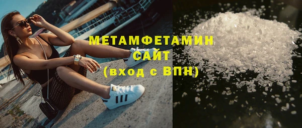 первитин Горно-Алтайск