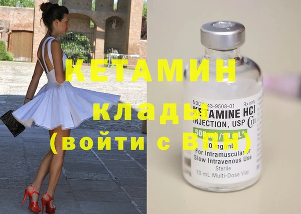 первитин Горно-Алтайск