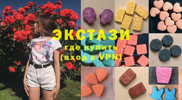 гашиш Горнозаводск