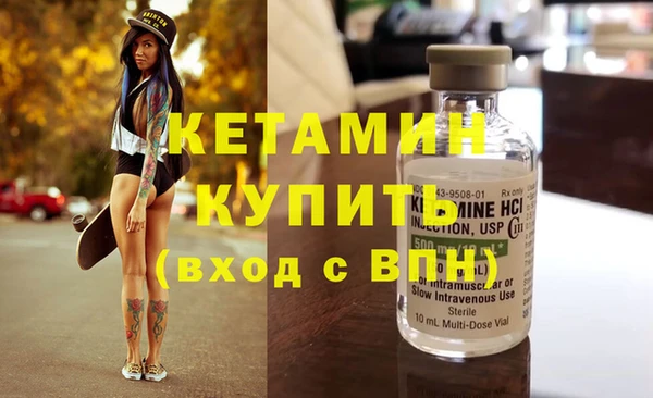 первитин Горно-Алтайск