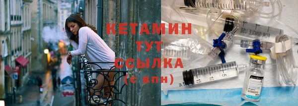 молекула духа Горняк