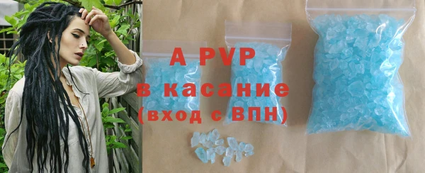 первитин Горно-Алтайск