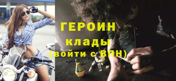 молекула духа Горняк
