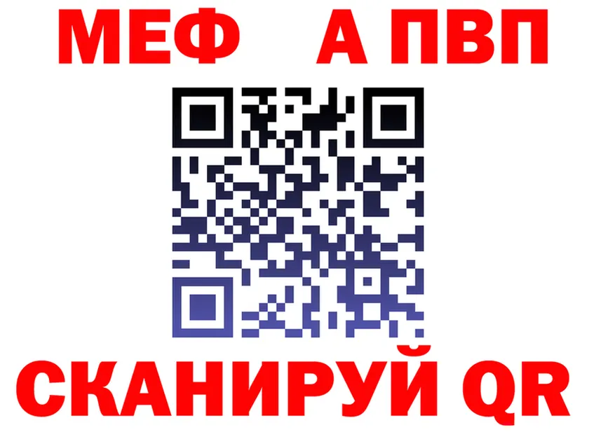 APVP СК вход маркетплейс кракен Дальнереченск