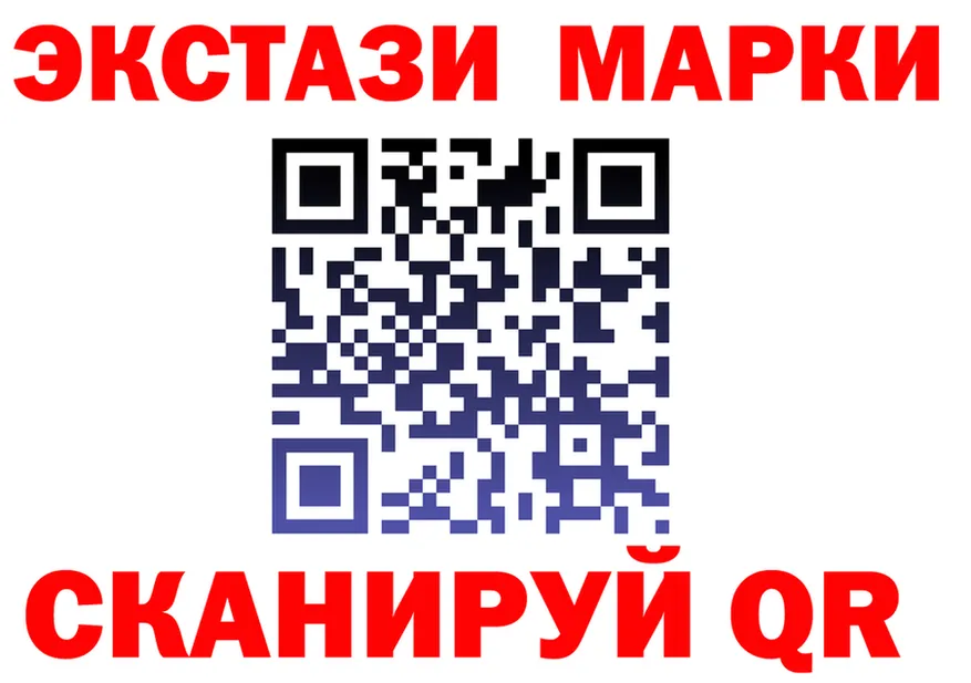 Экстази VHQ tor нарко площадка omg Дальнереченск