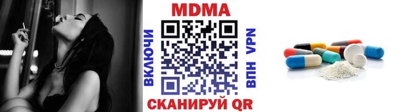 MDMA Molly  Дальнереченск 