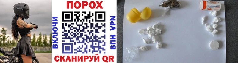Метамфетамин Methamphetamine  нарко площадка какой сайт  Дальнереченск  хочу  