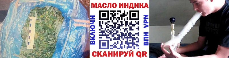 дарк нет телеграм  Дальнереченск  Дистиллят ТГК Wax  где купить наркоту 