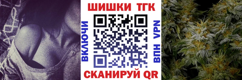 МАРИХУАНА THC 21%  кракен ONION  Дальнереченск 